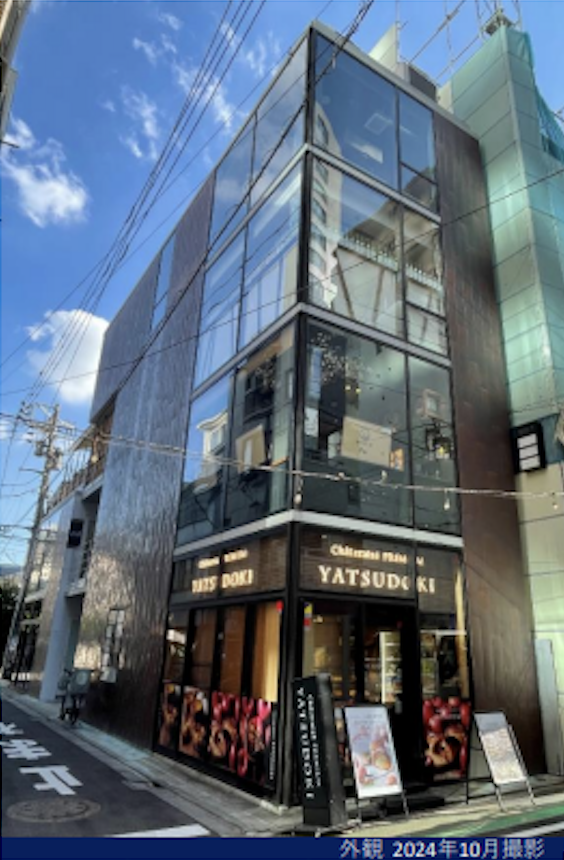 中目黒駅から徒歩3分！商店街沿いの築浅ビル！重飲食も相談可能なスケルトン物件